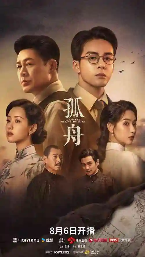 皆月 第2集 高清版